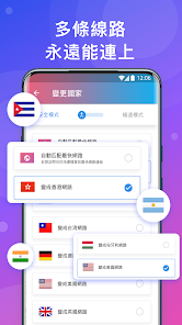 快连永久免费版手机怎么下载android下载效果预览图